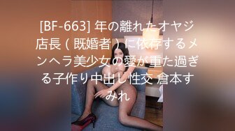 91&amp;果冻传媒联合出品 91特派员之拜金女2-你能满足我的物欲 我能满足你的肉欲 高学历才女沙耶香