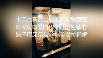    绿帽淫妻性爱狂绿奴男友看单男狠操自己的00后嫩女友 淫乱女友喜欢骑乘耸动高潮 完美露脸