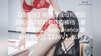 《最新吃瓜网红重磅泄密》抖音巨乳极品巨乳网红『刘雯房车生活』最新大尺度露点抠逼啪啪私拍 第三弹 (3)