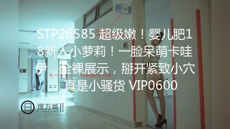 STP31154 气质超棒大奶美女！难得双人操逼秀！隔着衣服揉捏奶子，表情很是淫骚，吸屌舔蛋，扶腰后入操