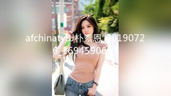 afchinatvBJ朴素恩_20190726_1694590653