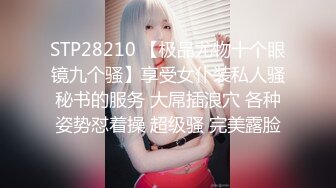 ED Mosaic 21岁天然美乳学霸“克洛伊”交新男友后没能满足性欲偷偷找两个男生陪她解馋