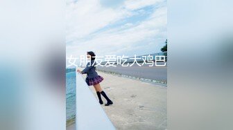 影视新星『涩会传媒』《深陷套路的主播》无套抽插清纯女主播