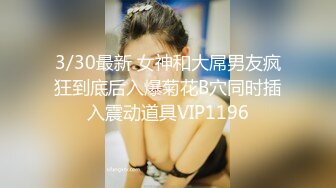 【在线】胸大腰细的网红美女鹿少女在家和男友手机视频勾引他 1V