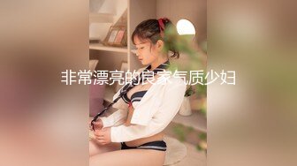 DemiFairyTW台湾女大「爹咪」演绎 DTW04-穿着旗袍的秘书若隐若现露出奶子，诱惑上司开房