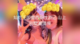 STP31373 甜美呆萌美少女！强烈要求秀一波！无毛极品嫩穴，圆润美臀摇摆，揉搓小穴出水，炮友正入抽插