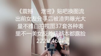 STP25882 ?绿意盎然? 超顶绿妻大神拍摄极品美娇妻▌亨利夫妻▌情趣女警老婆3P单男 超淫吞食肉棒 淫乱性爱口爆吞精 VIP2209