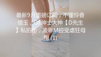 G奶女神【违规昵称】 气质美女  自慰秀  身材叫声销魂 一场赚了大把钱，极品人人爱