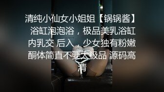 海角叔嫂乱伦 大神和红旗袍姐姐民宿开房偷情，内射之后用内裤堵住精液