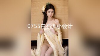 果凍傳媒 91KCM079 性感美女被神棍大師騙財又騙色 斑斑