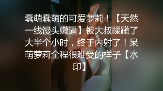 商场女厕偷拍 麻辣烫兼职打工的学生妹 还是一个白虎