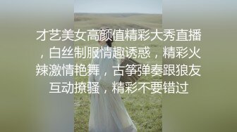   极品美女性感黑丝情趣内衣嫩模大叫宝贝快点用力