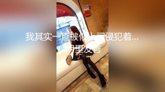    女技师在按摩旁边小哥上来要操逼给客人带上眼罩， S型身材翘起美臀，后入爆操大声啪啪