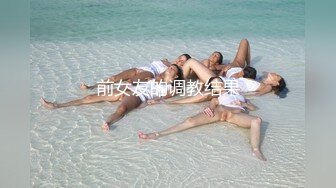 战斗民族俄罗斯的绝色蓝眼睛美女在做爱前不断扭动屁股插入假阳具到菊花阴蒂上穿环啪啪更加刺激