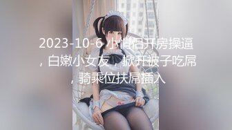 2023-10-6 小情侣开房操逼，白嫩小女友，掀开被子吃屌，骑乘位扶屌插入