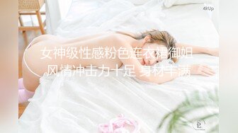 OnlyFans受虐狂【uptownbunny】打屁股电击~扩张滴蜡~深喉足交群p~女女~露出【247V】  (84)