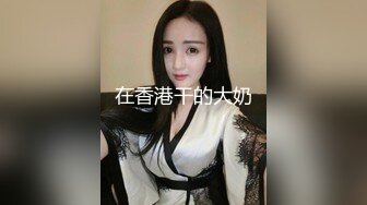 [麻豆传媒] 2023-09-18 AV没台词MTVQ24-EP1开学荒淫健检EP1