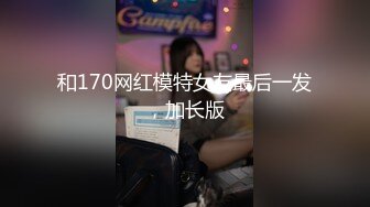 南京刚约的开服装店的小姐姐白天关上门啪啪啪