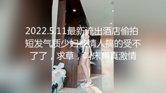 九月新流出国内厕拍大神潜入高端写字楼女厕偷拍不小心被红球鞋眼镜妹发现了有人在上面拍她