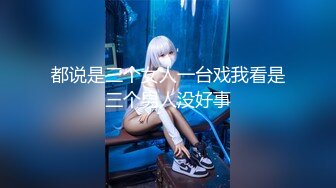 【新片速遞】  《美模精选✅重磅作品》18禁极品巨乳清纯妹【诗彤恩-出国留学的邻居妹妹暑假回国立刻来找我玩禁忌游戏】