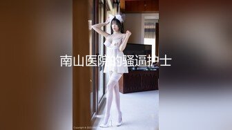 【极品巨乳❤️甄藏】推特巨乳00后母狗『Kim』大尺度性爱私拍 爆裂黑丝抽插粉嫩小穴高潮