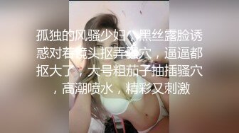 【新片速遞】 36E大奶美乳丰满气质短发小姐姐,身体肉肉的,肥茓肥臀,BB很深,一般人还真插不到底