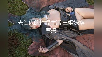 二次元顶级尤物美少女！COS装女神颜值！黑丝美腿白虎美穴