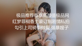 周jojobaby 吊带短裙搭配性感诱人原色丝袜 柔美多姿的身姿妖艳动人