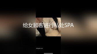 《顶级炸弹萝莉控必备》推特超极品合法卡哇伊稚嫩福利姬Lepau私拍二季，制服紫薇与大个爸爸各种啪啪，年纪轻轻如此反差 (6)