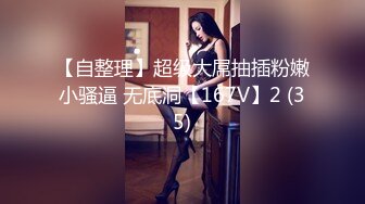 杨幂（大咪咪）AI明星换脸 -高傲女明星的堕落上绝色佳人1