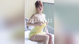 STP17996 最新邦兄弟18精品剧情乌克兰炙手可热极品女神西比尔家中偸情玩捆绑性爱游戏被男友撞见只好将计就计口爆吞精