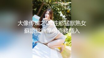 【反差婊❤️女神】美杜莎✿ 黑丝淫荡莎莎醉酒勾引上司 满眼肉情色欲诱人胴体 温暖蜜穴主动含茎 超淫榨精内射