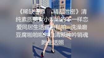 12/15最新 颜值婊把大屌骚穴塞的满满真舒服传教撸射在胸口上VIP1196