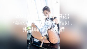 酒店摄像头偷拍-小帅哥和苗条校花美女放学去开房啪啪