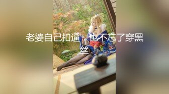 隆隆声的周末~18岁骚逼学妹，放假就喜欢过来找我吃鸡巴，给她颜射一脸，看她销魂淫荡的表情，精彩又刺激！！