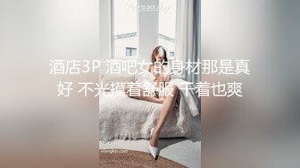 玩弄骚货骚妻