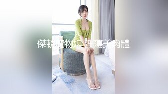 【Fansly】孙禾颐JennyPinky 骑乘自慰特写 订阅福利  (1)