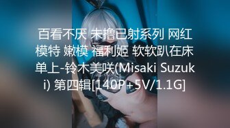 粉白jk晋江高颜值女神晓晓极品身材各种制服丝袜啪啪口活超级棒