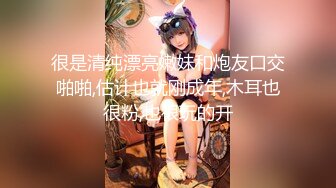 下班后小日子很幸福有漂亮嫩嫩小女友可以抠逼吸奶