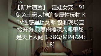 【极品媚黑绿帽淫妻】娇小淫妻被绿帽老公献祭黑屌猛男性爱甄选 双料猛男3P娇嫩人妻 绿帽老公拍摄 (2)