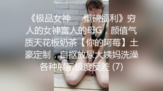 丰满肉嘟嘟的胖妹子两个吊钟奶子，沙发上露脸