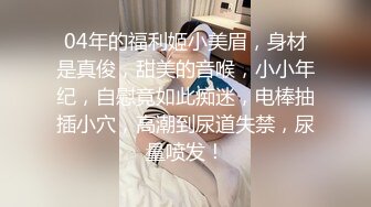 95年健身女刺激偷情