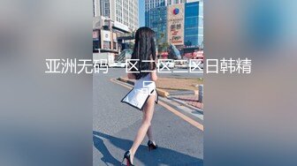 ⚫️⚫️最美性爱OF女神！超可爱混血白虎美女【Frank】首次啪啪私拍，各式女上骑乘