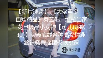 陌陌网友自慰视频2