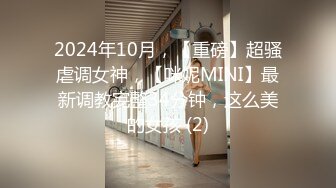 【七天极品探花】极品颜值，罕见美乳，近景掰穴口交，高冷小姐姐被撩拨得欲火焚身，一场床上一场沙发满足观众需求