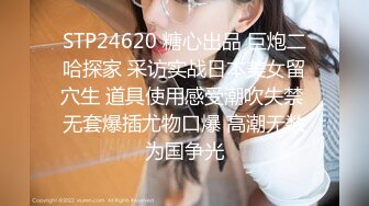 美女模特酒店援交富二代时衣服没脱就被强行撕开丝袜操逼 后入操到高潮！