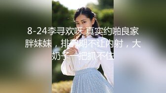  专操极品的大神猫先生6月新作！19岁超级漂亮的校花级女神 双飞俩身材爆好的妹子