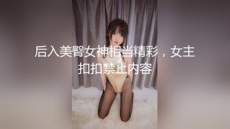 ED Mosaic 某传媒公司幕后美乳女员工❤️与5猛男疯狂做爱