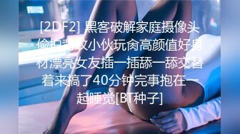 四眼仔和大波女友穿着日式睡袍旅馆开房啪啪两人肯定看了不少AV动作比一般年轻人纯熟