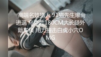 今天给小哥哥18cm的大肉棒 插的不要不要的 肉棒全部插进去顶到子宫每一次抽插全身都在抽搐颤抖着 真的太满足了